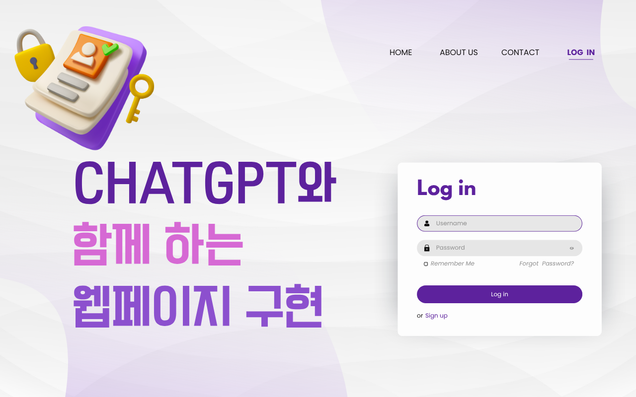 AI메타버스연구회 연수 녹화본 썸네일 (2)