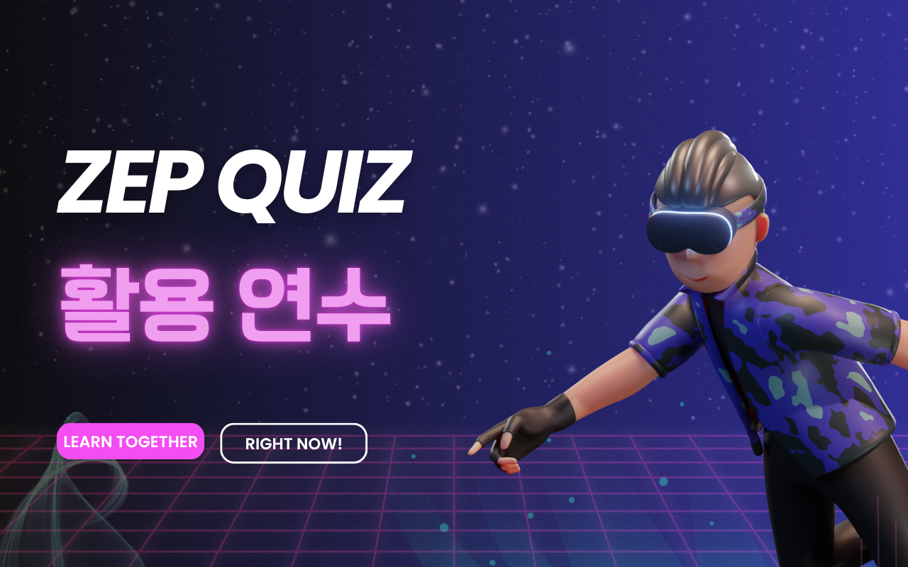 AI메타버스연구회 연수 녹화본 썸네일