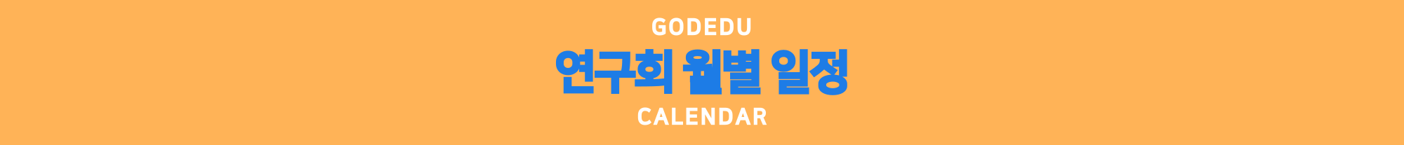 제목을-입력해주세요_-001 (5)