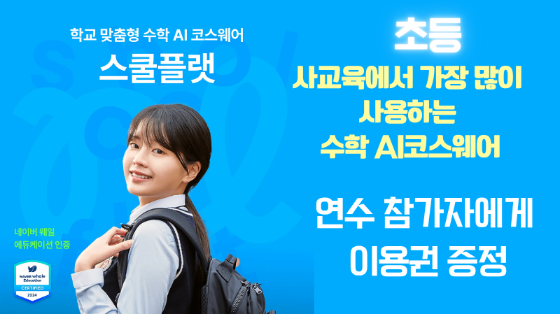 챗GPT를 하나도 몰라도 들을 수 있대 (7)