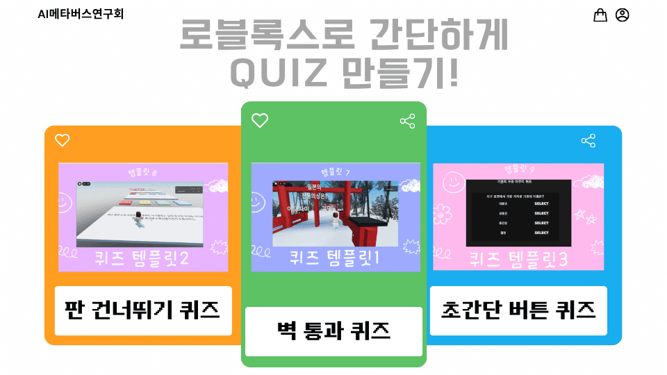 강의 썸네일 (2)