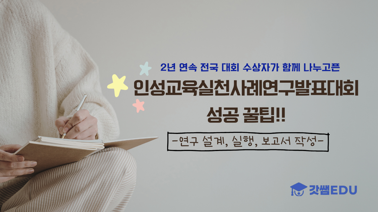 강의 썸네일 (1) (1)