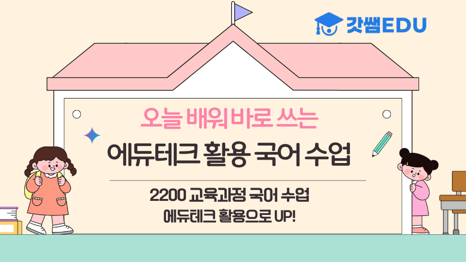 강의 썸네일 (1)