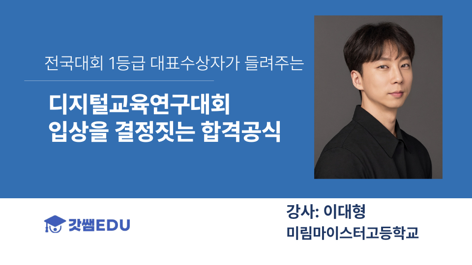 강의 썸네일 (10)