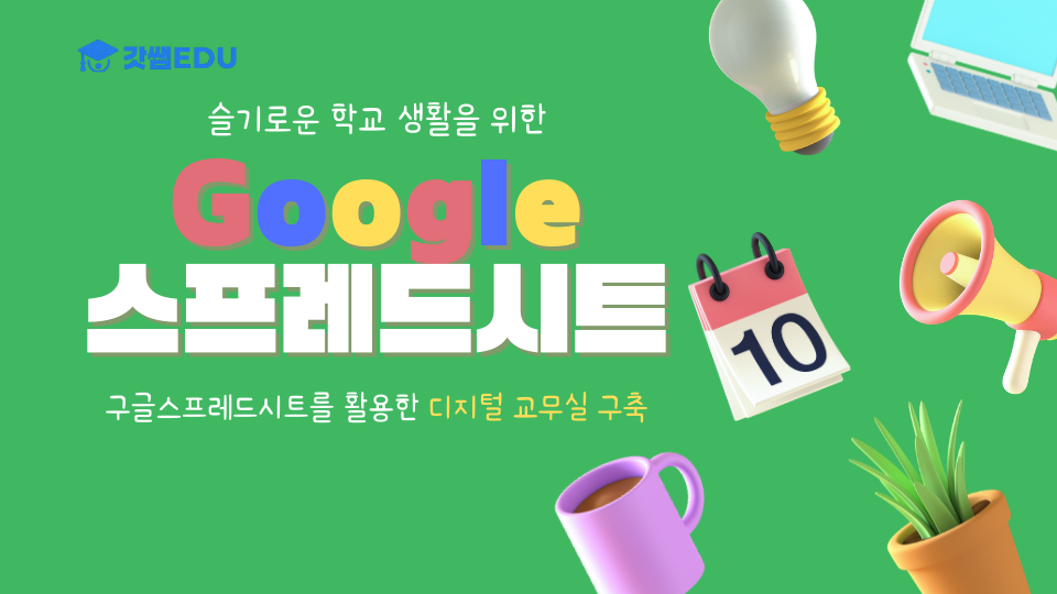 강의 썸네일 (6)