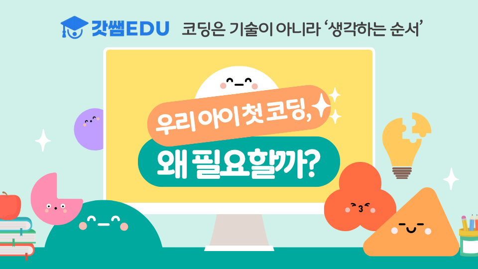 강의 썸네일 (11)