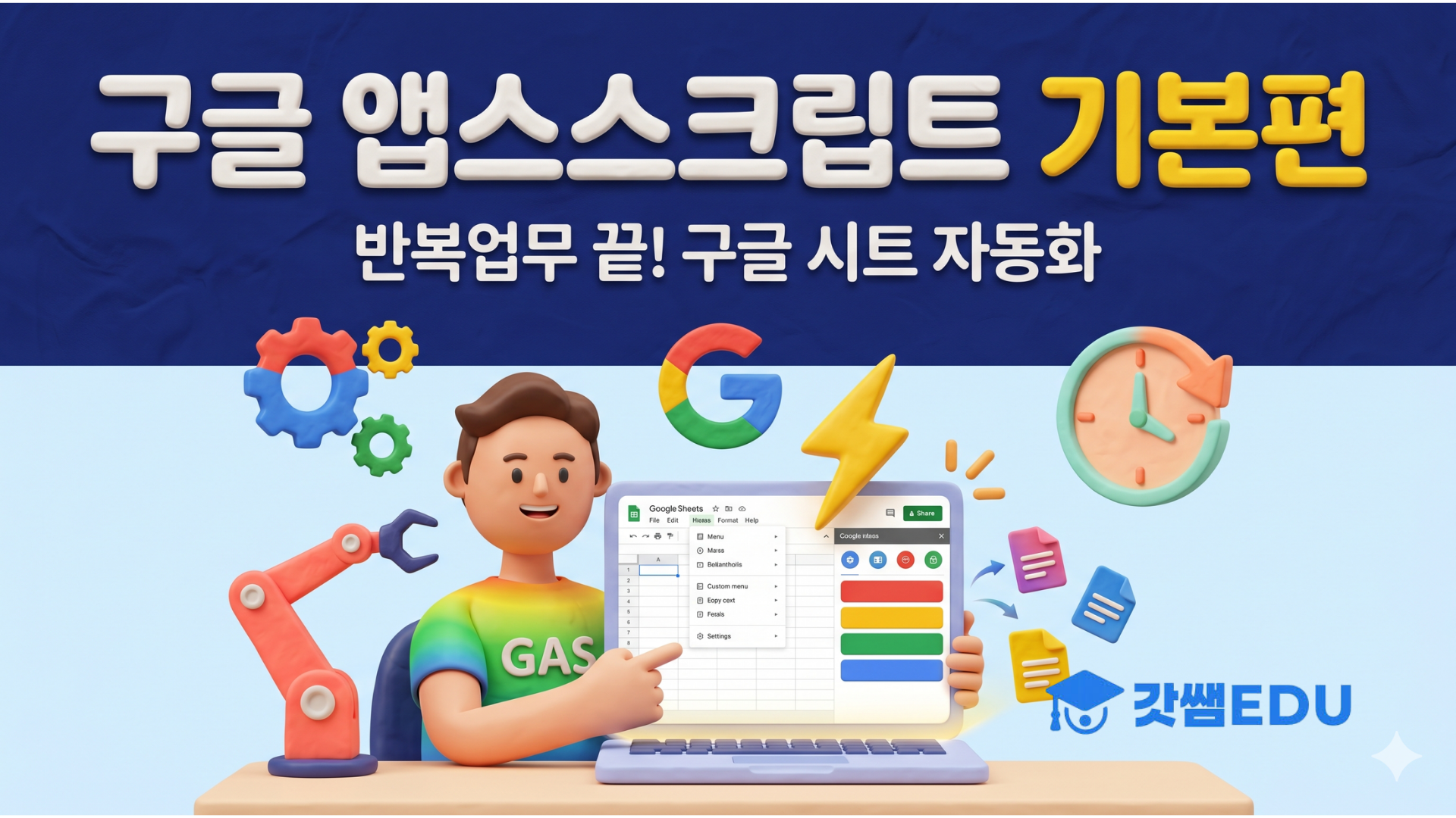 강의 썸네일 (6) (2)