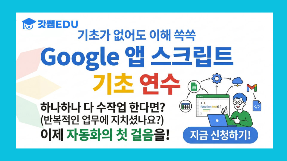 강의 썸네일 (7)