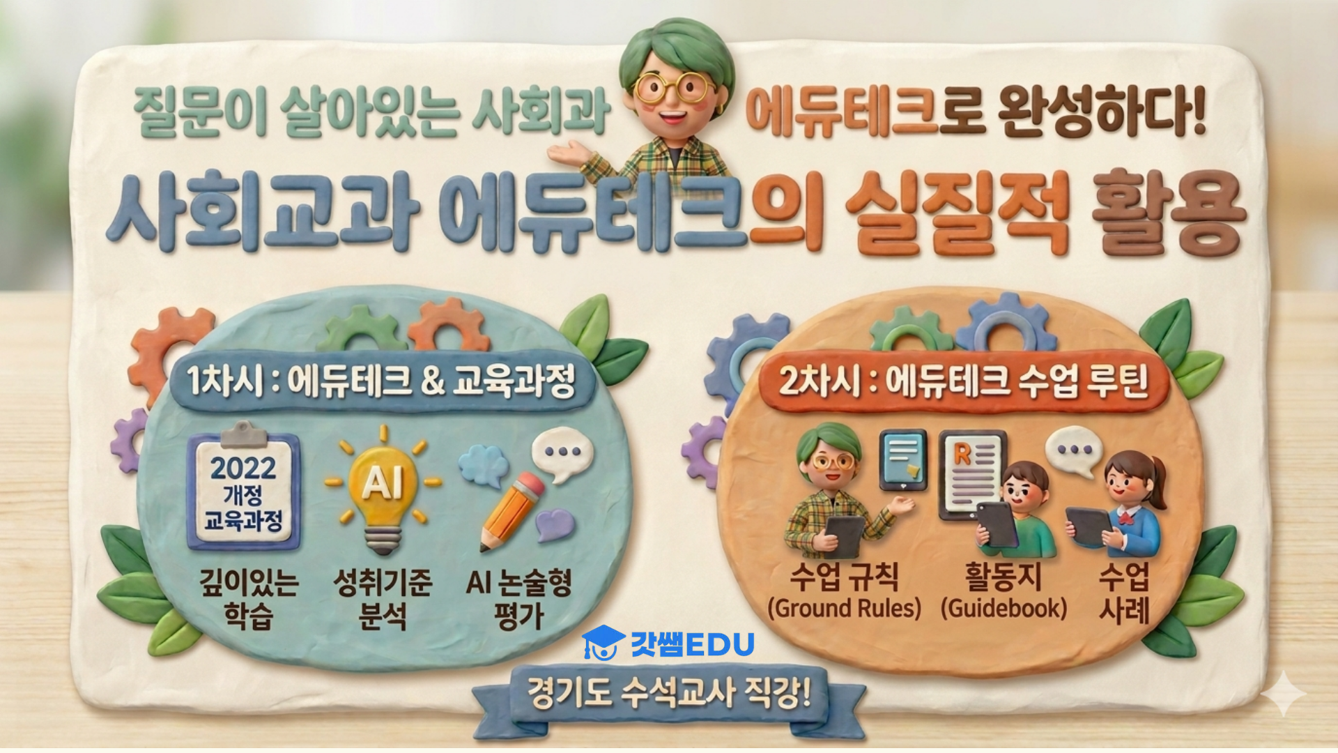 강의 썸네일 (8) (1)