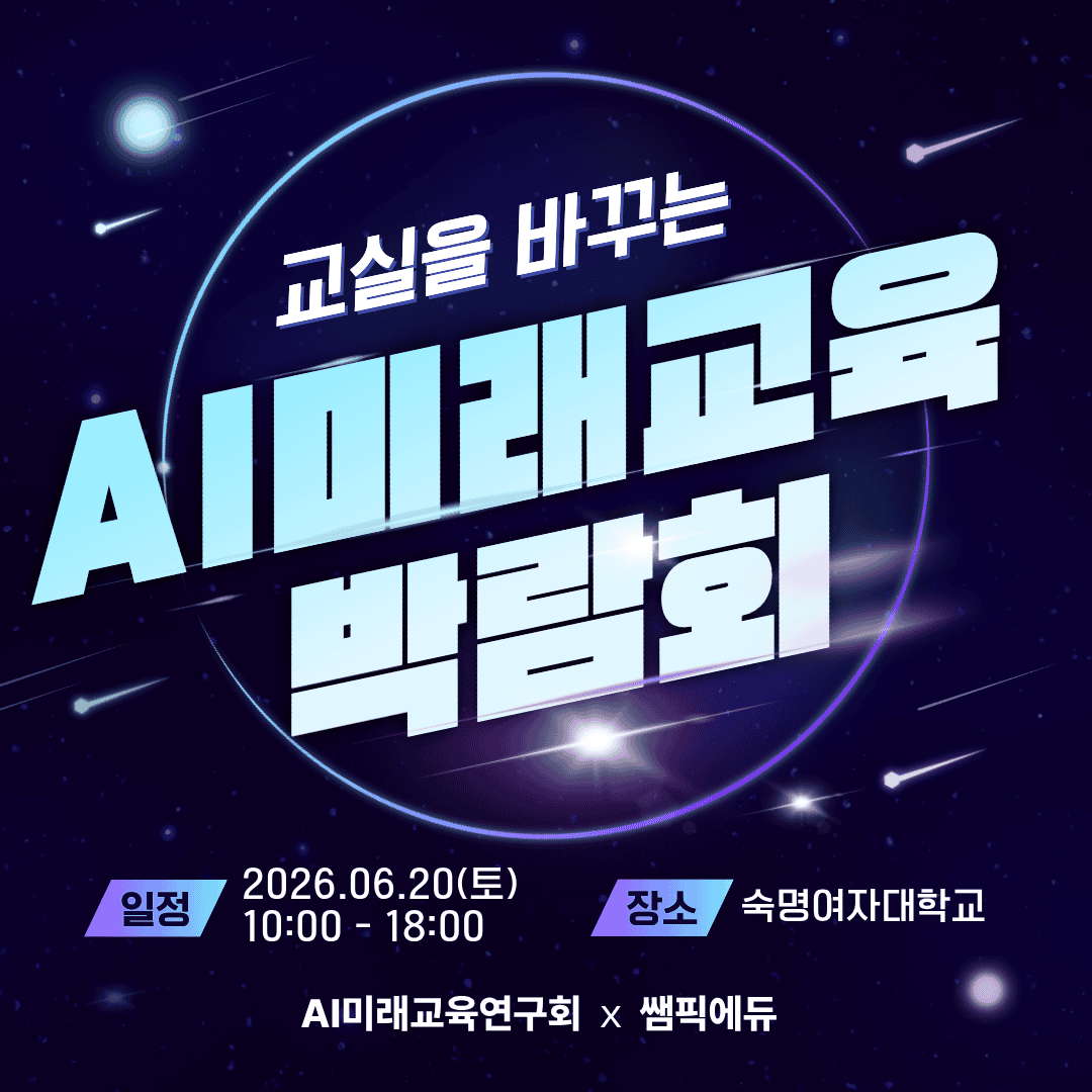 팝업