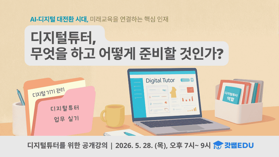강의 썸네일 (3)