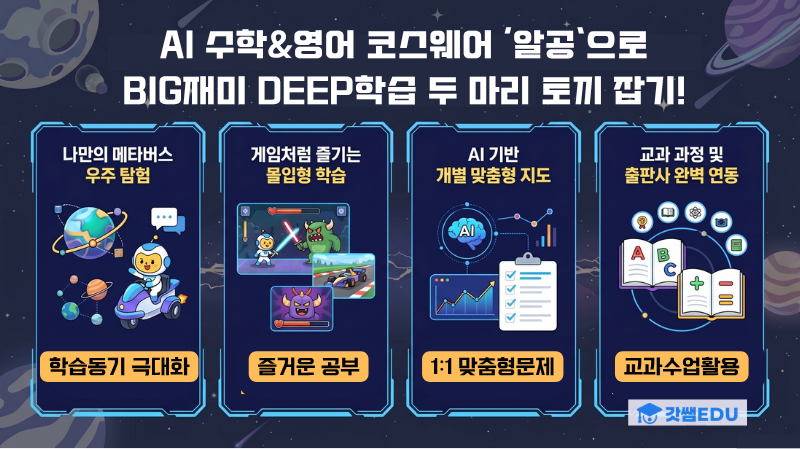 강의 썸네일 (9)
