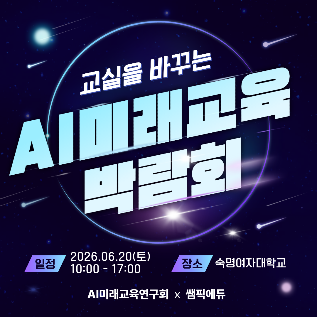 팝업