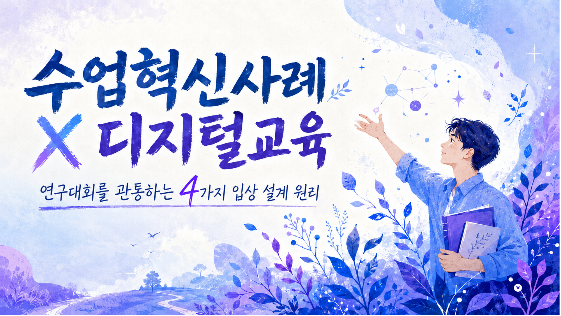 강의 썸네일 (3) (1)