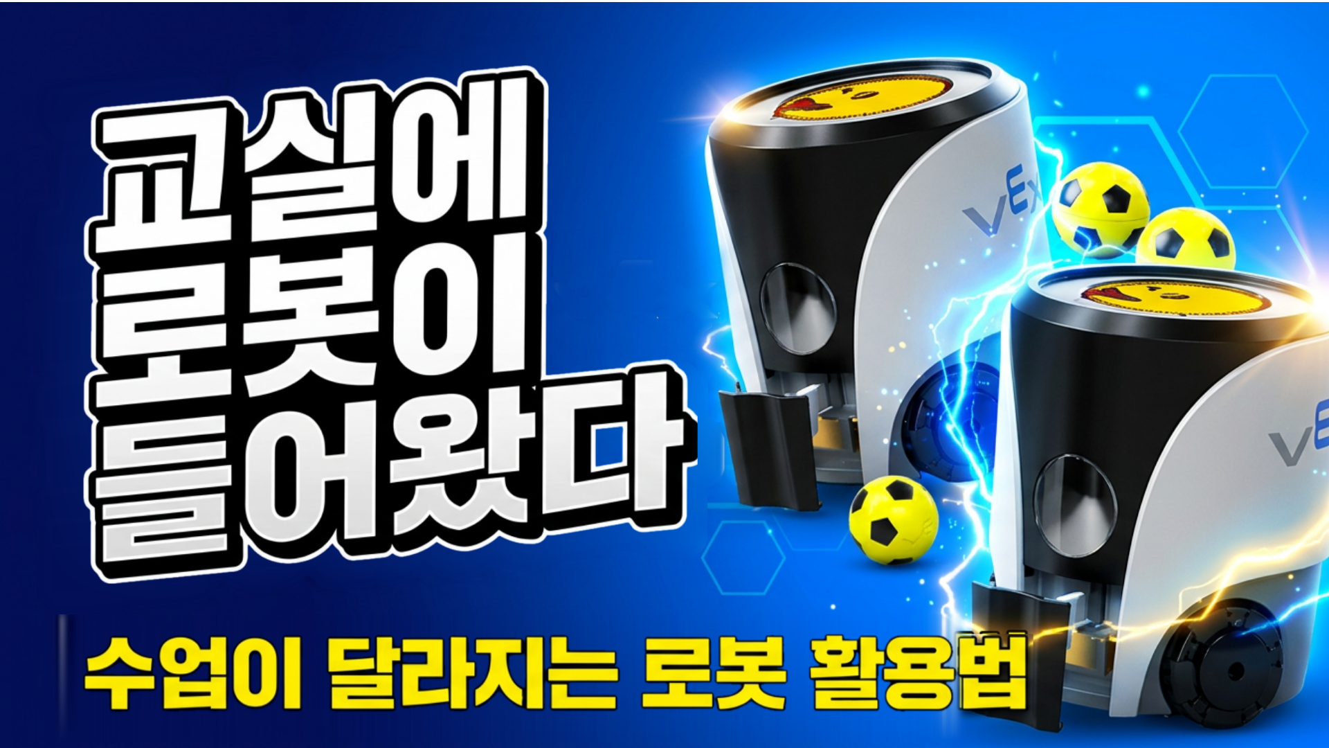 강의 썸네일 (3)