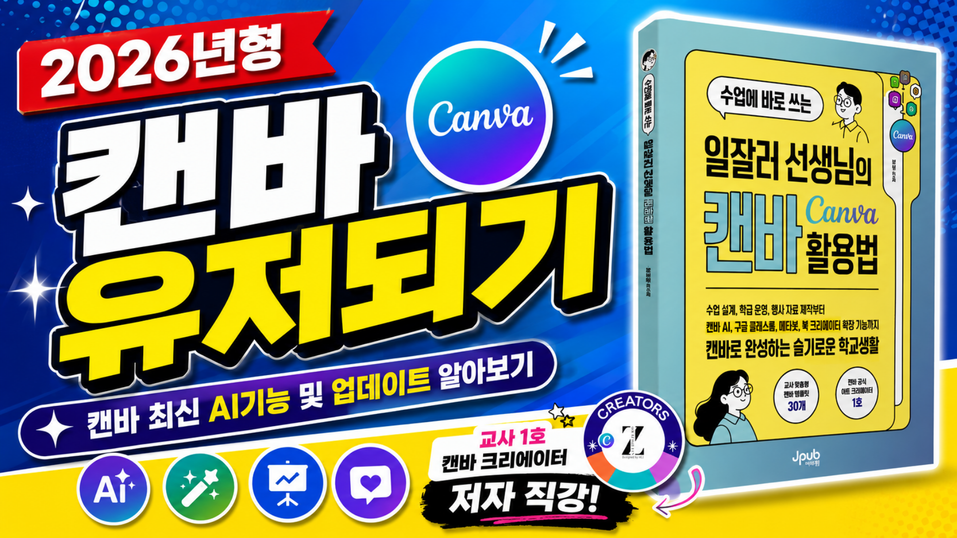 강의 썸네일 (4)