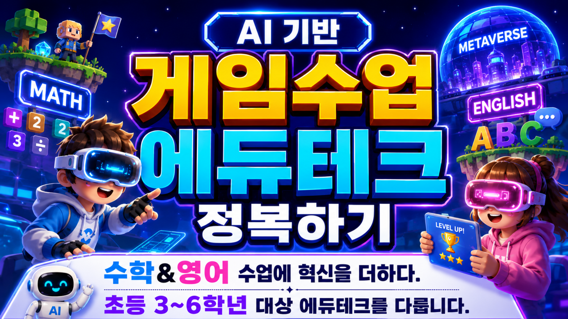 강의 썸네일 (7)