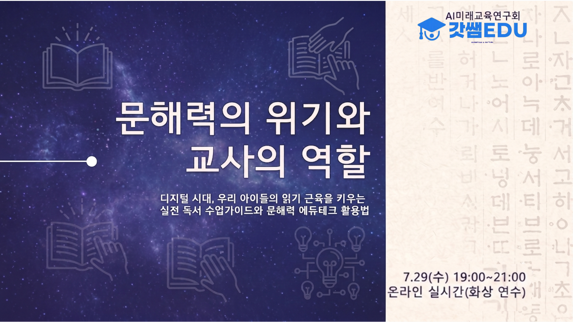 강의 썸네일 (8)