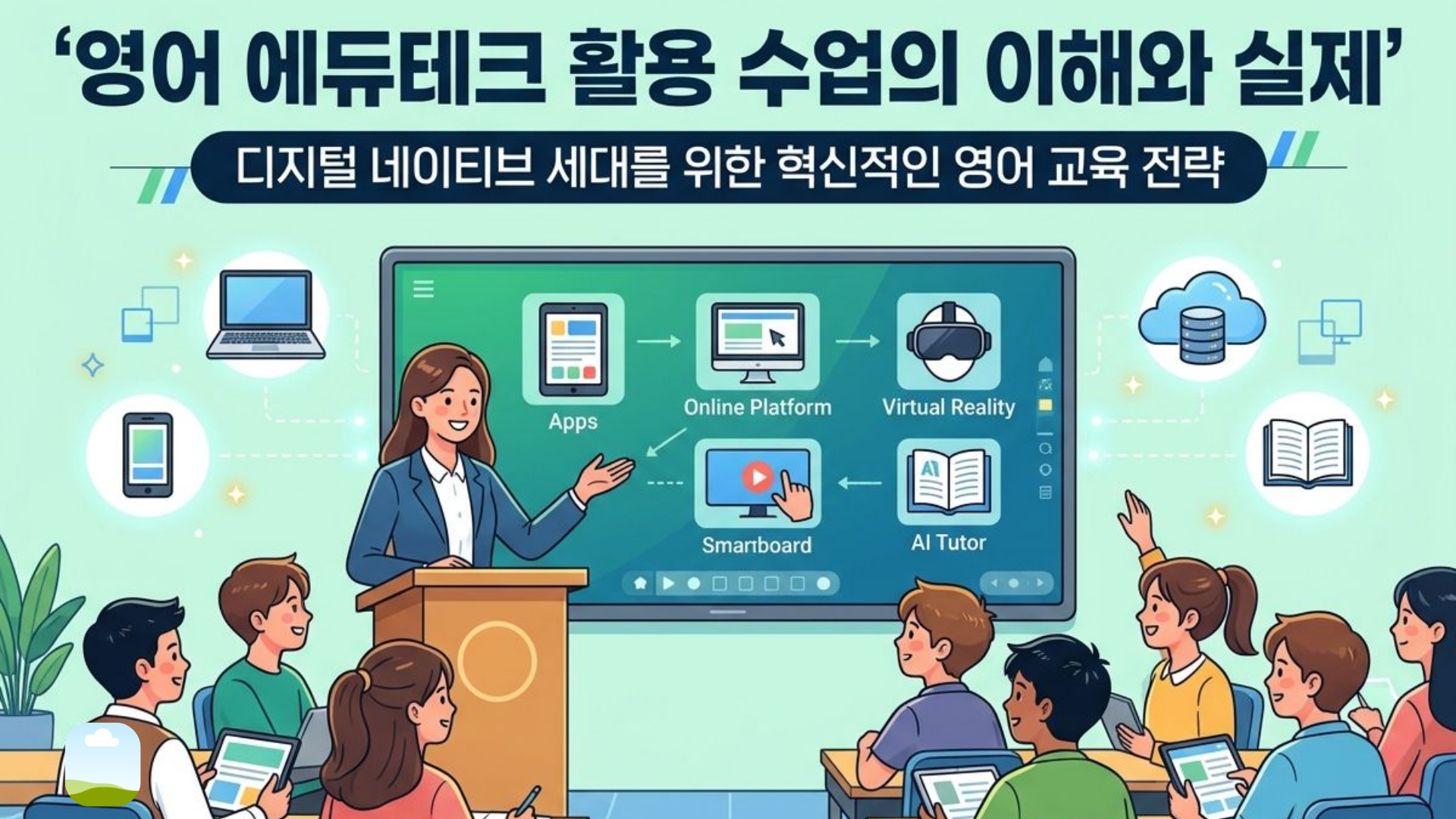강의 썸네일 (1)