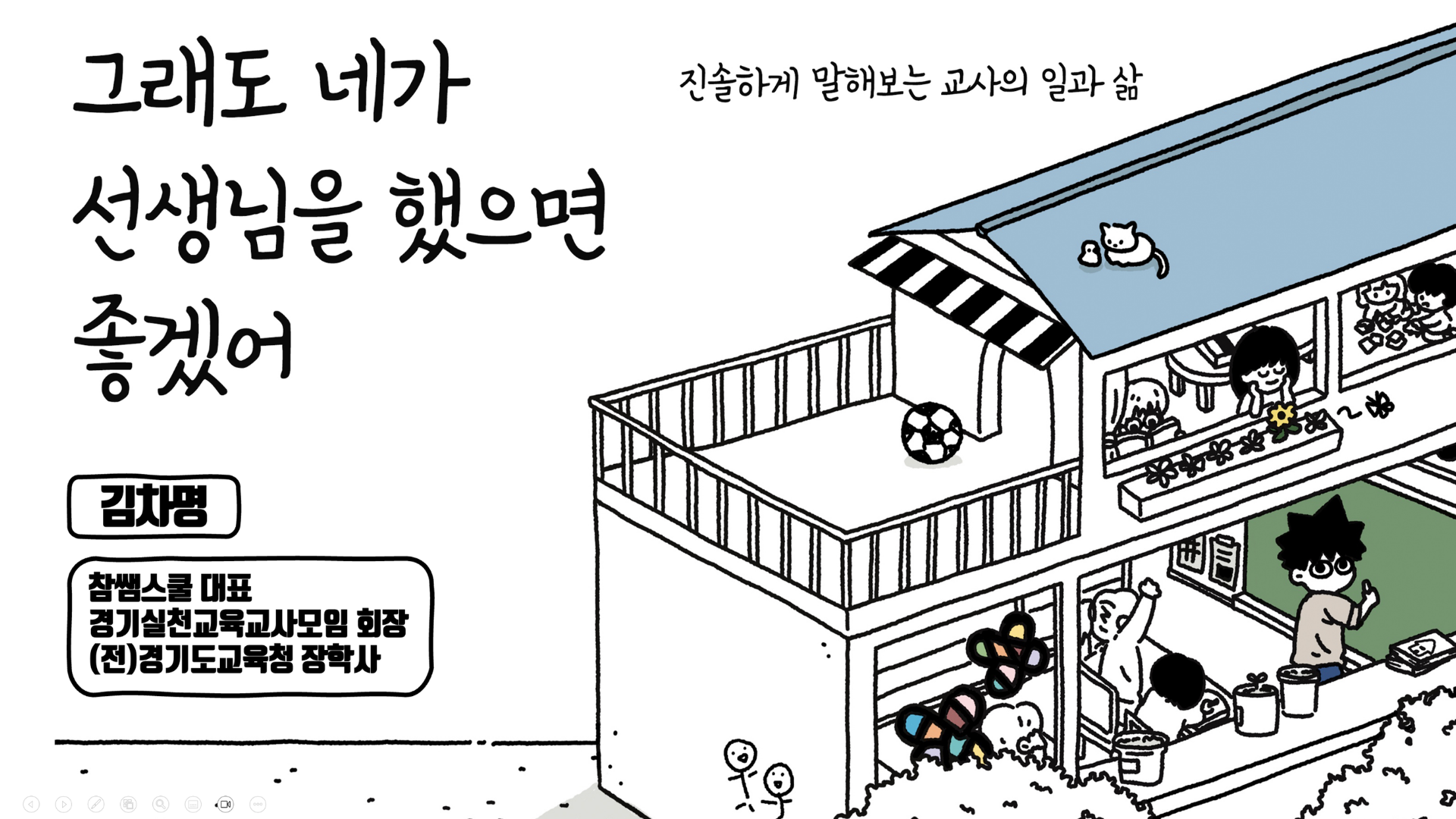 강의 썸네일 (1) (3)