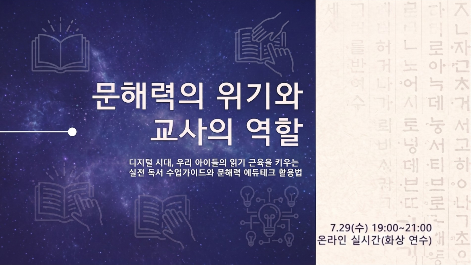 강의 썸네일 (13)