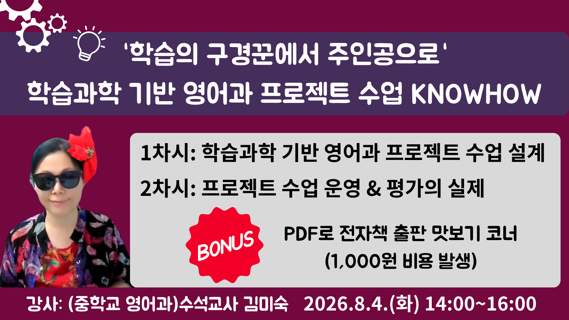 강의 썸네일 (16)