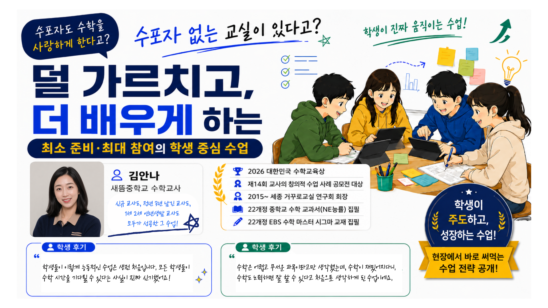 강의 썸네일