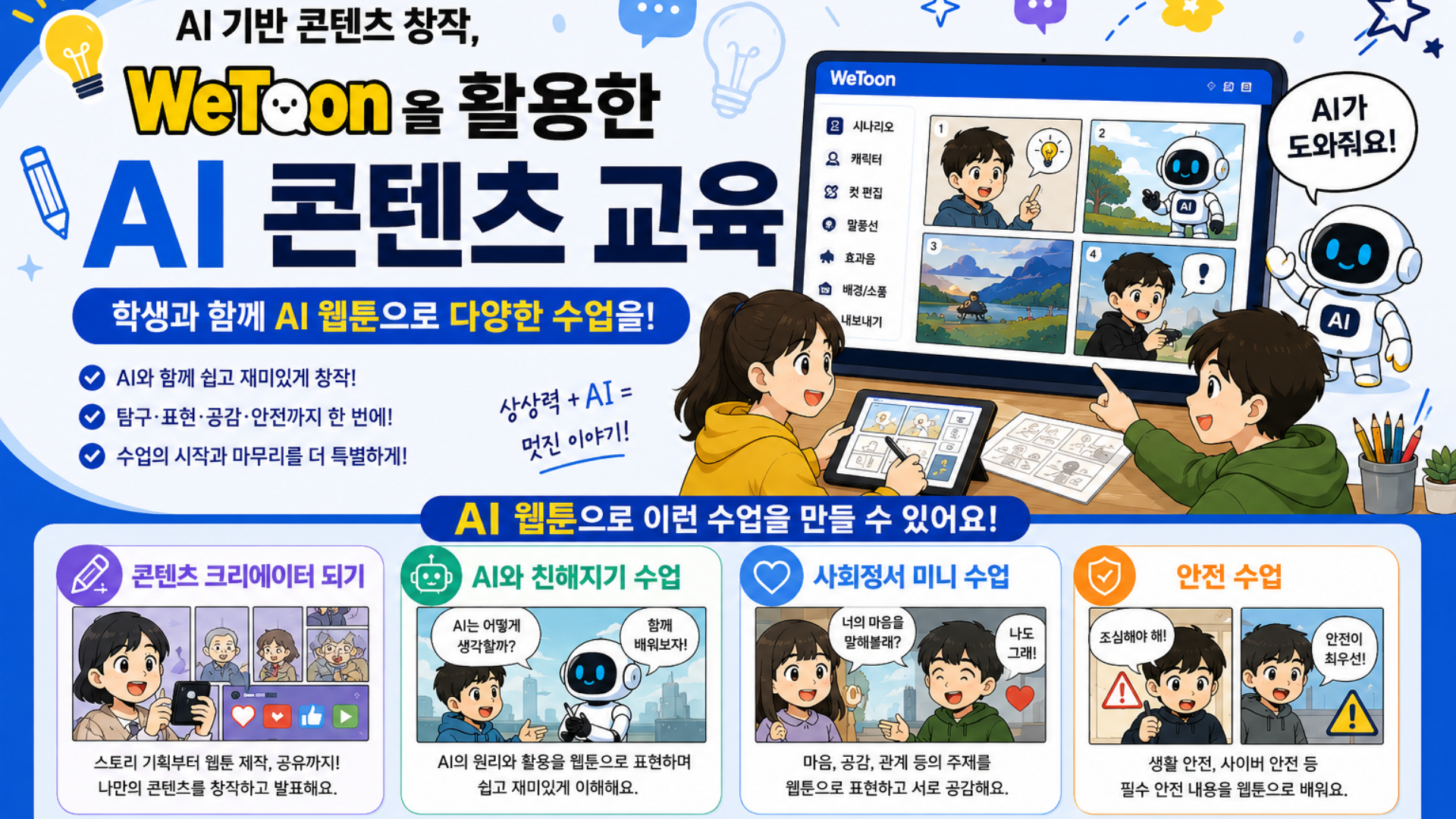 강의 썸네일의 사본