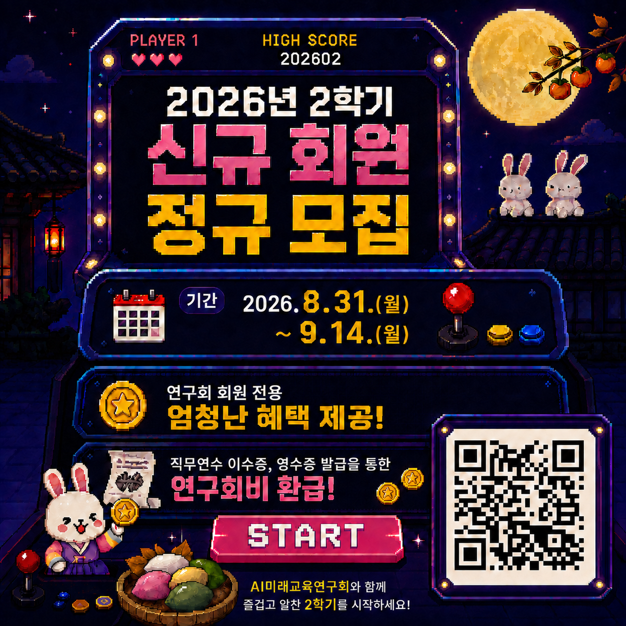팝업