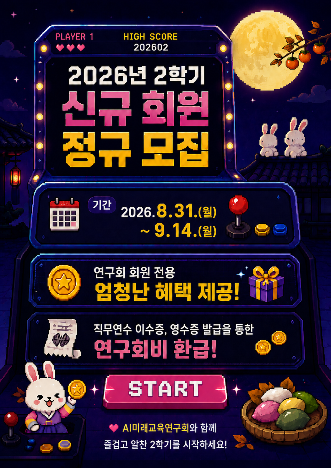 팝업