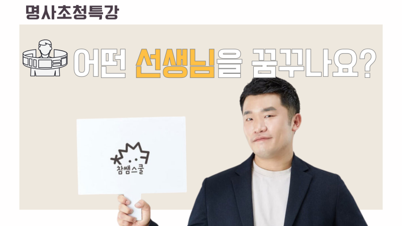 AI메타버스연구회 연수 녹화본 썸네일